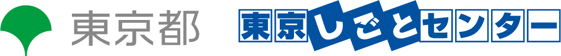 しごとチャレンジスクエア